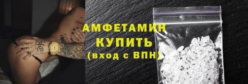 Amphetamine 97% Ковров