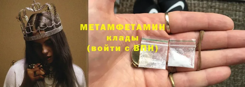 сколько стоит  Ковров  МЕТАМФЕТАМИН кристалл 